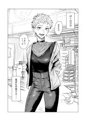  1girl blush border commentary_request earrings eyelashes greyscale highres jacket jewelry monochrome open_clothes open_jacket open_mouth original pants pixie_cut shirt short_hair smile solo speech_bubble teeth translation_request tsukumo_nikyu upper_teeth_only very_short_hair white_border 
