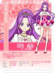  1girl aikatsu! character_sheet dress jewelry kanzaki_mizuki long_hair necklace official_art purple_hair smile solo tiara violet_eyes 