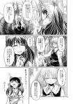  2girls comic darkness hakurei_reimu highres long_hair mishima_hiroji monochrome multiple_girls rumia short_hair touhou translation_request yukkuri_shiteitte_ne 