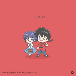  1boy 1girl :d bag bagelthebear black_hair blue_dress blue_eyes blue_hair blue_pants braid brown_bag chibi chibi_only chinese_clothes commentary copyright_name dress english_commentary fuurinkan_high_school_uniform highres holding holding_bag open_mouth pants ranma_1/2 red_background saotome_ranma saotome_ranma_(male) school_uniform short_hair single_braid smile tangzhuang tendou_akane v-shaped_eyebrows violet_eyes 