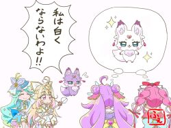  4girls akechi_anna alternate_color antenna_hair blonde_hair blue_eyes blue_hair blue_hat bow braid brooch butterfly_hat_ornament capelet closed_eyes closed_mouth cure_answer cure_arcana cure_eclair cure_mystique double_bun dress earrings fairy_(precure) frilled_capelet frilled_cuffs frills fuefukipiper gloves gradient_hair hair_bow hair_bun hair_intakes hair_ornament hat hat_ornament heart heart-shaped_blush_stickers heart_brooch highres holding holding_staff howa_kurea jewelry kobayashi_mikuru long_hair magical_girl mashu-tan meitantei_precure! midriff moria_luluka multicolored_hair multiple_girls navel open_mouth parted_bangs pink_dress pink_hair ponytail precure puffy_dress purple_capelet purple_dress red_bow shine_arcana_rod skirt smile speech_bubble staff translation_request twin_braids veil very_long_hair violet_eyes white_capelet white_dress white_veil winged_heart wrist_cuffs 