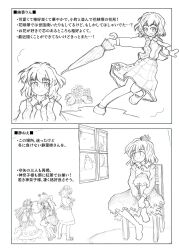  5girls aki_shizuha ascot chair commentary_request flower frog_hair_ornament greyscale hair_ornament hat highres kazami_yuuka ko_zuya kochiya_sanae leaf_hair_ornament monochrome moriya's_iron_rings moriya_suwako multiple_girls plaid_clothes plaid_skirt plaid_vest short_hair sitting skirt snowman touhou touhou_22nd_popularity_poll translation_request ufo umbrella vest window yasaka_kanako 