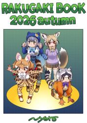  4girls animal_ear_headwear animal_ears bow bowtie brown_hair cardigan cat_ears cat_girl cat_tail commentary_request crab-eating_raccoon_(kemono_friends) elbow_gloves extra_ears fake_animal_ears fox_ears fox_girl fox_tail full_body gloves grey_hair hat hikari_(kemono_friends) japari_symbol kemono_friends kemono_friends_3 large-spotted_genet_(kemono_friends) long_hair multiple_girls nyororiso_(muyaa) pantyhose raccoon_ears raccoon_girl raccoon_tail rueppell's_fox_(kemono_friends) shirt shoes short_hair simple_background skirt tail thigh-highs 