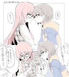  >_< 2girls bang_dream! bang_dream!_it's_mygo!!!!! blue_hoodie blush chihaya_anon commentary dress eye_contact flying_sweatdrops glasses grey_dress grey_eyes grey_hair highres hood hoodie long_hair looking_at_another multiple_girls parted_lips pinafore_dress pink_eyes pink_hair plaid_clothes plaid_dress shirt simple_background sleeveless sleeveless_dress smile speech_bubble suudori takamatsu_tomori translation_request two-tone_hoodie white_background white_shirt yellow_hoodie yuri 