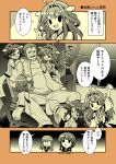  6+girls ass bare_shoulders black_hair black_legwear comic detached_sleeves facial_hair girotin_ginza glasses hairband hand_on_another&#039;s_chin hand_on_shoulder harem haruna_(kantai_collection) japanese_clothes kantai_collection kirishima_(kantai_collection) kitakami_(kantai_collection) kneeling kongou_(kantai_collection) long_hair monochrome multiple_girls mustache ooi_(kantai_collection) open_mouth panties personification short_hair sitting smile thigh-highs translation_request underwear 