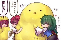  animal_costume baby_animal bird black_skirt blue_vest blush chick chick_costume closed_eyes commentary_request feathered_wings heart hug jitome long_sleeves niwatari_kutaka one-hour_drawing_challenge onozuka_komachi rectangular_mouth red_eyes red_hair shiki_eiki shirt skirt sound_effects speech_bubble touhou translation_request twitter_username unime_seaflower vest white_shirt wings 