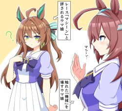  2girls ? ahoge animal_ears azusa_(azusa0325) blue_eyes blush bow bowtie breasts brown_hair closed_mouth commentary_request efforia_(umamusume) green_eyes grey_hairband hair_between_eyes hair_bow hairband highres horse_ears horse_girl horse_tail large_breasts long_hair medium_breasts mihono_bourbon_(umamusume) multiple_girls parted_lips pleated_skirt puffy_short_sleeves puffy_sleeves purple_bow purple_bowtie purple_shirt sailor_collar sailor_shirt school_uniform shirt short_sleeves silver_hairband skirt sweatdrop tail tracen_school_uniform translation_request umamusume white_sailor_collar white_skirt 