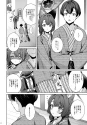  1boy 1girl absurdres alternate_costume alternate_hairstyle animal_ear_fluff animal_ears blue_archive bowing closed_mouth fox_ears fox_girl fox_tail greyscale halo haori highres ichinomiya_(blantte) japanese_clothes kimono long_hair monochrome open_mouth own_hands_together robot sensei_(blue_archive) shaded_face short_hair tail translation_request very_long_hair wakamo_(blue_archive) 
