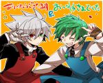  2boys blazblue green_hair hazama heterochromia kuro_yuzu multiple_boys ragna_the_bloodedge silver_hair 