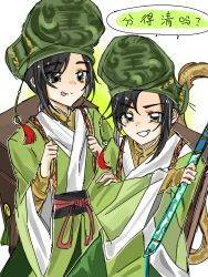  2boys :p :q absurdres all_wishes_come_true! backpack bag black_hair black_sash chinese_clothes chinese_commentary chinese_text clone coco_xinjinjumin988283143715 coin coin_(ornament) commentary_request dizi dual_persona flute green_eyes green_hanfu green_hat grin han_xiangzi_(all_wishes_come_true!) hanfu hat hat_tassel highres holding holding_flute holding_instrument holding_strap holed_coin instrument long_sleeves male_focus multiple_boys red_sash robe sash smile speech_bubble tongue tongue_out transverse_flute wide_sleeves wooden_box 