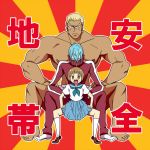  1girl 2boys blonde_hair blue_hair brown_eyes brown_hair gamagoori_ira glasses inumuta_houka kill_la_kill kokehito mankanshoku_mako multiple_boys muscle school_uniform serafuku shirtless skirt track_jacket track_suit 