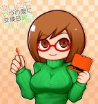  1girl bilingual breasts brown_eyes brown_hair checkered checkered_background copyright_name envelope glasses large_breasts nikki_(swapnote) nintendo_3ds nintendo_3ds_ll outline red-framed_glasses ribbed_sweater smile solo stylus swapnote sweater tasoyani turtleneck 