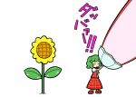  1girl ascot comic dora_e flower green_hair kazami_yuuka master_spark plaid plaid_skirt plaid_vest short_hair silent_comic skirt sunflower touhou umbrella 