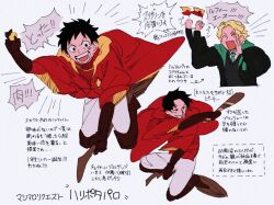  3boys ^_^ black_hair blonde_hair broom broom_riding closed_eyes coat commentary_request gryffindor harry_potter_(series) highres holding male_focus monkey_d._luffy multiple_boys one_piece pants pemu_op portgas_d._ace red_coat sabo_(one_piece) short_hair slytherin smile wizarding_world 