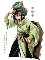  1boy all_wishes_come_true! androgynous backpack bag black_eyes black_hair black_pants black_sash brown_eyes chinese_clothes chinese_text closed_mouth cropped_legs green_hanfu green_hat hair_between_eyes han_xiangzi_(all_wishes_come_true!) hand_on_own_hip hand_up hanfu hat highres long_hair long_sleeves looking_at_viewer male_focus pants red_sash robe salute sash shading_eyes sidelocks simple_background solo standing updo weishengsucjianchengweic white_background wide_sleeves wooden_box 