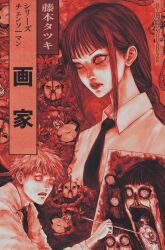 1girl 2boys black_necktie blunt_bangs braid braided_ponytail chainsaw_man collared_shirt commentary denji_(chainsaw_man) highres itou_junji_(style) kawakami_tomie limited_palette makima_(chainsaw_man) monochrome moonreze multiple_boys necktie painting_(action) parody pochita_(chainsaw_man) red_theme ringed_eyes sharp_teeth shirt sidelocks style_parody suit teeth tomie untranslatable_commentary white_shirt 