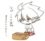  :&gt; blazblue box chibi kuro_yuzu ragna_the_bloodedge seiza sitting 