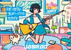  1girl black_hair blue_jacket blue_shorts boombox bright_pupils broom broom_guitar calico_(pattern) calico_cat cat cellphone closed_mouth clothes_hanger commentary_request copyright_name couch cushion fingernails floating floating_clothes floating_object full_body glowstick headphones holding holding_broom indoors jacket jasrac jumping looking_at_viewer midair miyoshi_yoshimi nail_polish no_shoes official_art open_clothes open_jacket penlight_(glowstick) phone phonograph pink_eyes pink_nails poster_(object) record_jacket second-party_source shirt short_hair shorts sleeves_pushed_up smartphone smile socks solo three-quarter_sleeves track_jacket translation_request unconventional_guitar unworn_shirt v-shaped_eyebrows white_pupils white_shirt white_socks 