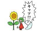  /\/\/\ 1girl ascot comic dora_e flower green_hair kazami_yuuka magnifying_glass plaid plaid_skirt plaid_vest short_hair skirt skirt_set sunflower touhou translation_request umbrella 