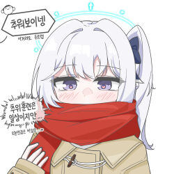  1girl absurdres alternate_costume blue_archive blue_bow blue_halo blush bow brown_coat coat commentary_request covered_mouth doodle_sensei_(blue_archive) duffel_coat hair_bow halo heart heart-shaped_pupils highres korean_commentary long_hair long_sleeves looking_at_viewer miyako_(blue_archive) one_side_up r_qr red_scarf scarf scarf_over_mouth sensei_(blue_archive) simple_background sleeves_past_wrists solo symbol-shaped_pupils upper_body violet_eyes white_background white_hair winter_clothes 
