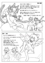  2girls animal_ears bloomers bow braid cat_ears cat_tail cirno commentary_request detached_wings dress hair_bow highres ice ice_wings kaenbyou_rin ko_zuya multiple_girls multiple_tails short_hair side_braids snowman tail touhou touhou_22nd_popularity_poll translation_request twin_braids two_tails wheelbarrow wings 