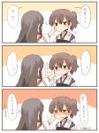  2girls akagi_(kantai_collection) black_eyes black_hair blush brown_hair comic flying_sweatdrops hand_on_another&#039;s_cheek hand_on_another&#039;s_face kaga_(kantai_collection) kantai_collection multiple_girls open_mouth rebecca_(keinelove) side_ponytail sweat translation_request 