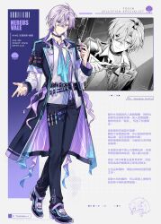  1boy blue_eyes character_age character_name character_profile chinese_text choker closed_mouth coat commentary_request curtained_hair double-parted_bangs fingernails full_body hair_between_eyes hand_up heel_up height highres holding holding_syringe holding_test_tube lapels layered_sleeves long_hair long_sleeves looking_at_viewer male_focus multiple_views open_collar original pants purple_choker purple_coat purple_hair purple_pants revrev0317 shirt short_over_long_sleeves short_sleeves side_part simple_background smile standing syringe test_tube thigh_strap translated two-sided_coat two-sided_fabric white_shirt 