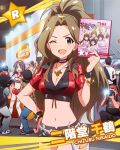  bandai_namco black_hair blush bracelet breasts brown_hair camera character_name character_request choker cleavage flyer green_eyes idolmaster idolmaster_million_live! jewelry multiple_boys multiple_girls necklace nikaidou_chizuru official_art open_mouth shorts smile wink 