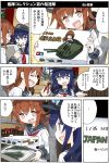  2girls akatsuki_(kantai_collection) blue_hair brown_eyes brown_hair comic hair_ornament hat ikazuchi_(kantai_collection) inoue_yukihiro kantai_collection long_hair multiple_girls personification school_uniform serafuku translated 