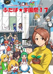  1boy 2k-tan 6+girls 7-tan :d ahoge akuma_gaoru animal_ears apron artist_request backbeako_(torotei) backbeard black_hair blonde_hair blue_eyes blue_hair blue_skin blush_stickers bob_cut bow bowtie braid breasts brown_eyes brown_hair building character_request check_character clock closed_eyes colored_skin copyright_request crossed_legs dark-skinned_female dark_skin day dress fang fighting flower_pot furry furry_female futaba_administrator futaba_channel gegege_no_kitarou genbu_(nijiura_maids) glasses green_hair grey_fur grey_hair hair_over_one_eye halo harpy hidoi_(nijiura_maids) highres holding holding_flower_pot holding_stick holding_weapon horns inu_(nijiura) itai_(nijiura_maids) kikai_(nijiura_maids) kirin_(nijiura_maids) kudoi_(nijiura_maids) large_breasts long_hair long_sleeves looking_at_viewer maid me-tan mecha medoi_(nijiura_maids) modoi_(nijiura_maids) monster_girl multiple_girls muscular muscular_male nijiura_maids object_through_head open_mouth orange_hair original os-tan outdoors owl_girl ponytail red_bow red_bowtie red_eyes red_hair robot school screw_in_head seiryuu_(nijiura_maids) short_hair single_horn skin-covered_horns smile stick suitcase suzaku_(nijiura_maids) sweater thrusters tiger_girl traditional_halo turtleneck turtleneck_sweater twintails vistake wall_clock weapon weapon_request white_apron white_dress white_fur white_wings wings xp-kun xp-tan yabai_(nijiura_maids) yellow_eyes yellow_sweater 