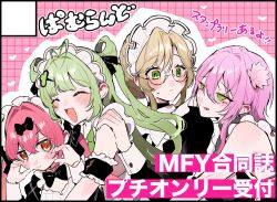  4girls ^_^ ade_(nikke) antenna_hair armband black_bow black_bowtie black_choker blonde_hair blush bow bowtie braid braided_base bun_with_braided_base choker closed_eyes cocoa_(nikke) commentary_request flower frilled_armband frills glasses goddess_of_victory:_nikke green_eyes green_hair green_necktie hair_between_eyes hair_bow hair_bun hair_intakes hair_ornament hair_ribbon hairclip highres licking_lips long_hair looking_at_another maid_for_you_(nikke) maid_headdress mole mole_under_eye multiple_girls necktie nnn_chisi open_mouth orange_eyes pink_hair ribbon semi-rimless_eyewear sidelocks smile soda_(nikke) tongue tongue_out translation_request under-rim_eyewear upper_body velvet_(nikke) 