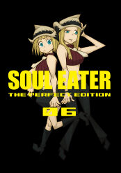  2girls absurdres artist_name bare_shoulders black_background black_boots black_pants black_shorts blonde_hair blue_eyes boots bracelet breasts closed_mouth copyright_name cover cover_page creator_name elizabeth_thompson english_text full_body highres jewelry long_hair looking_at_viewer manga_cover medium_hair midriff multiple_girls navel necktie numbered official_art ohkubo_atsushi pants parted_lips patricia_thompson red_shirt shirt short_hair shorts siblings simple_background sleeveless sleeveless_turtleneck soul_eater stomach teeth turtleneck v 