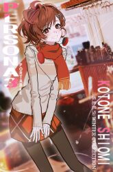  1girl absurdres brown_eyes brown_hair casual character_name commentary_request copyright_name grin haeyom_(hyo1132) headphones headphones_around_neck highres indoors looking_at_viewer persona persona_3 persona_3_portable scarf shiomi_kotone smile solo 