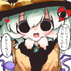  1girl :d black_eyes black_hat blush bow buttons collared_shirt commentary_request diamond_button disembodied_linked_eye empty_eyes eyeball frilled_shirt_collar frilled_sleeves frills green_hair hat hat_bow heripantomorrow komeiji_koishi long_sleeves looking_at_viewer shirt smile solo speech_bubble touhou translation_request wide_sleeves yellow_bow yellow_shirt 