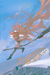  1girl angelina_(arknights) angelina_the_mellow_wish_(arknights) animal_ear_fluff animal_ears arknights black_boots black_collar black_gloves black_hairband black_thighhighs blurry blurry_background boots brown_hair chinese_commentary clouds collar commentary_request day detached_sleeves dress earpiece floating_hair flying fox_ears fox_girl full_body gloves gukai894 hair_between_eyes hairband highres long_hair long_sleeves looking_at_viewer midair open_mouth outdoors paper_airplane sky smile solo staff_riding thigh-highs twintails very_long_hair white_dress 