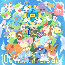  alternate_color anniversary armaldo artist_logo bag bandana bandana_around_neck bidoof blue_sky bow box celebi closed_eyes closed_mouth clouds commentary_request cup drinking_straw dusknoir eevee english_text evolutionary_line exploration_team_badge flower gardevoir gift gift_box glass grape_juice grovyle highres holding holding_cup igglybuff jirachi juice jukebox kirlia lickilicky logo looking_at_viewer lopunny medicham mime_jr. musical_note one_eye_closed open_mouth phanpy pink_flower pokemon pokemon_(creature) pokemon_focus pokemon_mystery_dungeon pokemon_mystery_dungeon:_explorers_of_time/darkness/sky red_bow riolu sableye samsung_(yuzuikka) shaymin shaymin_(land) shaymin_(sky) shedinja shinx shinx_(male) shiny_pokemon skitty sky spinda sunflora swalot tongue tongue_out vulpix wobbuffet wynaut 
