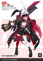 1girl animal_ears asymmetrical_legwear backpack bag bandaid bayonet black_coat black_hat black_shoes black_skirt breasts character_name clothing_cutout coat commentary_request criss-cross_straps dot_nose english_text eyebrows_hidden_by_hair fukai_ryosuke full_body gloves green_eyes gun hand_on_own_hip hat hat_with_ears highres hip_vent holding holding_gun holding_weapon huge_weapon long_hair looking_at_viewer miniskirt open_clothes open_coat open_mouth original over_shoulder peaked_cap platform_shoes pointy_ears rabbit_ear_headwear randoseru red_bag red_hair red_thighhighs redrawn rifle shirt shoes single_thighhigh skirt small_breasts smile solo standing strap teeth thigh-highs two-tone_hat upper_teeth_only weapon weapon_over_shoulder white_gloves white_hat white_shirt 