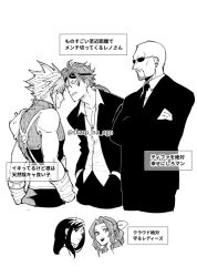  2girls 3boys aerith_gainsborough armor bald bare_shoulders belt black_hair black_jacket black_necktie black_pants black_suit border braid braided_ponytail closed_mouth cloud_strife collared_shirt commentary_request cowboy_shot cropped_legs crossed_arms earrings facial_hair facial_mark final_fantasy final_fantasy_vii goatee goggles goggles_on_head greyscale hair_ribbon hands_in_pockets jacket jewelry long_hair low_ponytail monochrome multiple_boys multiple_girls necktie open_mouth pants parted_bangs pauldrons ponytail reno_(ff7) ribbon rude_(ff7) screentones sharp_na_ago shirt short_hair shoulder_armor sidelocks single_bare_shoulder single_pauldron sleeveless sleeveless_turtleneck smile spiky_hair suit sunglasses suspenders sweatdrop tifa_lockhart translated turtleneck twitter_username white_background white_border white_shirt 