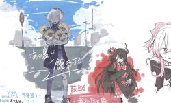  2girls ^_^ artist_collaboration bandage_over_one_eye bandaged_leg bandages bandaid bandaid_on_leg belt beret black_capelet black_choker black_coat black_hair black_hat black_horns black_shirt black_shoes black_skirt capelet choker closed_eyes coat collared_coat collared_shirt commentary_request extra_eyes extra_horns flower flower-trimmed_sleeves frilled_socks frills gradient_hair hair_flower hair_ornament hat hat_flower hat_ribbon highres holding holding_flower horns layered_skirt long_hair long_skirt long_sleeves mahou_shoujo_no_majo_saiban multicolored_hair multiple_girls neck_ribbon necktie nikaido_hiro nox_laurant o-ring o-ring_thigh_strap overskirt paint_chat_(medium) pants pink_hair red_eyes red_flower red_necktie red_skirt ribbon sakuraba_ema shirt shoes short_hair shorts skirt sky sleeveless sleeveless_coat socks spoilers thigh_strap translation_request white_flower white_hair white_pants white_ribbon white_shirt white_shorts white_sleeves white_socks witch_(manosaba) x_hair_ornament 