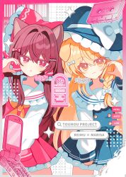 2girls absurdres animal_ears blonde_hair bow braid brown_hair cat_ears cat_girl cellphone character_name closed_mouth commentary_request dog_ears dog_girl flip_phone frilled_bow frilled_hair_tubes frills hair_bow hair_tubes hakurei_reimu hat hat_bow heart heart_hands heart_hands_duo highres kemonomimi_mode kirisame_marisa long_hair looking_at_viewer multiple_girls open_mouth phone red_bow red_eyes red_skirt shirocha_tei side_braid single_braid skirt smile touhou user_interface white_bow witch_hat yellow_eyes 