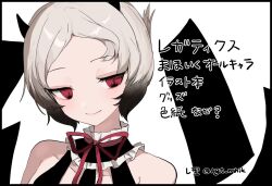  1girl black_collar black_hair breasts collar commentary_request forehead frilled_collar frills gradient_hair grey_hair highres horns large_breasts looking_at_viewer magical_girl mahou_shoujo_ikusei_keikaku mahou_shoujo_ikusei_keikaku_limited maou_pam multicolored_hair parted_bangs red_eyes rgt_mhik ribbon short_hair simple_background smile solo two-tone_hair upper_body 