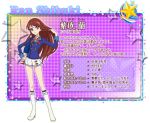  1girl aikatsu! brown_hair character_sheet female long_hair official_art school_uniform shibuki_ran skirt solo stars violet_eyes 