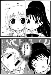  comic crossover gousatsu_max hidamari_sketch long_hair monochrome o_o ponytail seiyuu_connection short_hair taneshima_popura translated wide_face working!! yuno ||_|| 
