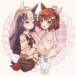  2girls :d absurdres aston_machan_(everlasting_candy)_(umamusume) aston_machan_(umamusume) brown_eyes brown_hair commentary_request ear_covers green_eyes hair_ornament happy_valentine heart heart_hair_ornament highres holding_hands interlocked_fingers long_hair long_sleeves looking_at_viewer multiple_girls nekono_chigu open_mouth rabbit single_ear_cover smile umamusume yamanin_zephyr_(sugary_wind)_(umamusume) yamanin_zephyr_(umamusume) 