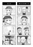  4koma aki_minoriko alternate_costume apron cato_(monocatienus) comic cracking_knuckles emphasis_lines food fruit grapes hair_ornament hair_ribbon hat highres letty_whiterock monochrome multiple_4koma multiple_girls ribbon rumia shaded_face star starry_background touhou translation_request trembling 