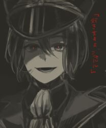  1boy black_background collared_shirt commentary_request evil_smile greyscale hair_between_eyes hat jack_jeanne looking_at_viewer male_focus mary_jane_(jack_jeanne) military_hat military_uniform monochrome open_mouth red_pupils shirt simple_background smile solo spot_color tears. translated yonaga_soshiro 