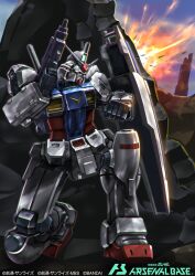  aqua_eyes arm_shield beam_rifle commentary_request copyright_logo copyright_name copyright_notice earth_federation energy_gun explosion glowing glowing_eyes gomibako_(shirokumatei) gun gundam gundam_0083 gundam_arsenal_base gundam_gp-01_zephyranthes holding holding_gun holding_weapon logo mecha mecha_focus no_humans official_art on_one_knee outdoors robot science_fiction shield solo v-fin weapon 