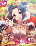  :d bikini blue_hair blush bracelet breasts cape character_name cleavage confetti idolmaster idolmaster_million_live! jewelry looking_at_viewer miura_azusa musical_note necklace open_mouth pink_eyes short_hair signature smile swimsuit tiara waving 