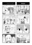  4koma ? alternate_costume animal_ears antennae blush bow breast_envy breasts bust_chart cato_(monocatienus) cirno comic contemporary daiyousei emphasis_lines hair_bow hair_ribbon hand_on_shoulder highres monochrome multiple_girls mystia_lorelei no_hat ribbon rumia short_hair side_ponytail smile star sweat touhou translation_request wings wriggle_nightbug 