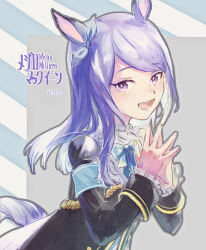  1girl animal_ears aqua_bow aqua_bowtie armband black_jacket blue_armband blush bow bowtie coat ear_bow ear_ribbon frilled_coat frilled_jacket frills highres horse_ears horse_girl horse_tail jacket long_hair long_sleeves looking_at_viewer mejiro_mcqueen_(frontline_elegance)_(umamusume) mejiro_mcqueen_(umamusume) neko_juu open_mouth purple_hair smile solo steepled_fingers tail teeth umamusume violet_eyes 
